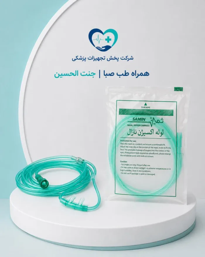 رابط اکسیژن ثمین