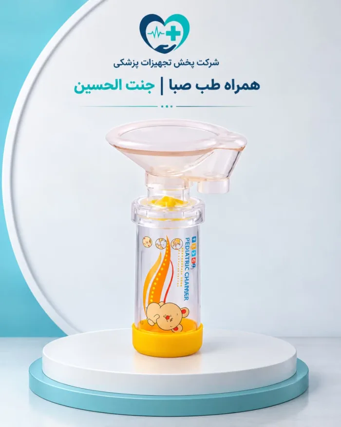 دمیار اطفال