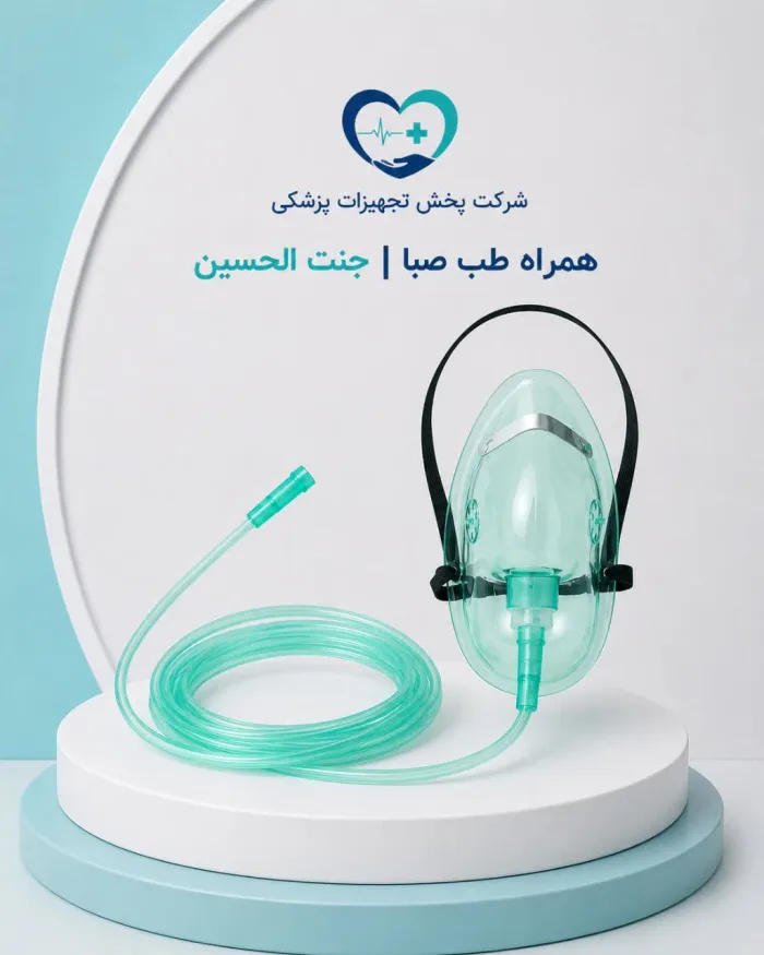 ماسک اکسیژن ساده بزرگسال