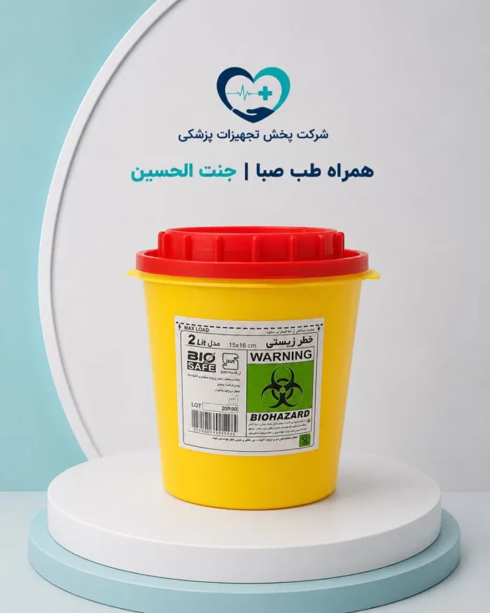 سیفتی باکس 2 لیتری