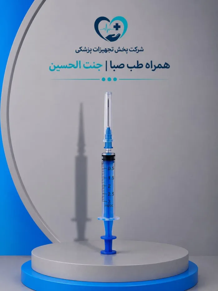 سرنگ 3 سی‌سی لویر لاک بیک (BIC) سه‌قطعه استریل