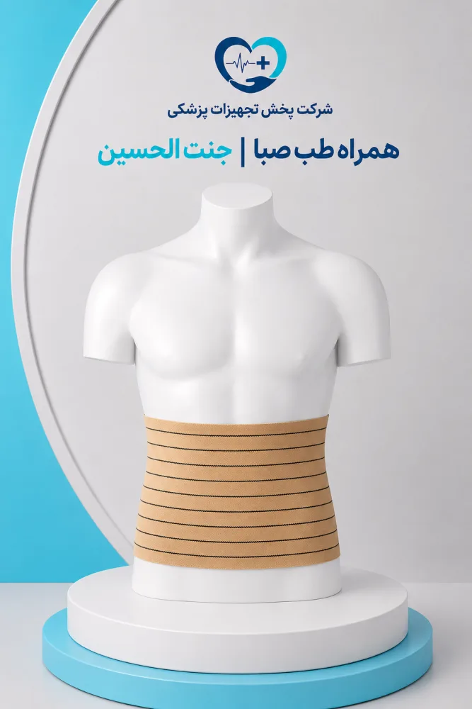 ﺷﮑﻢ ﺑﻨﺪ ﺻﺎدراﺗﯽ