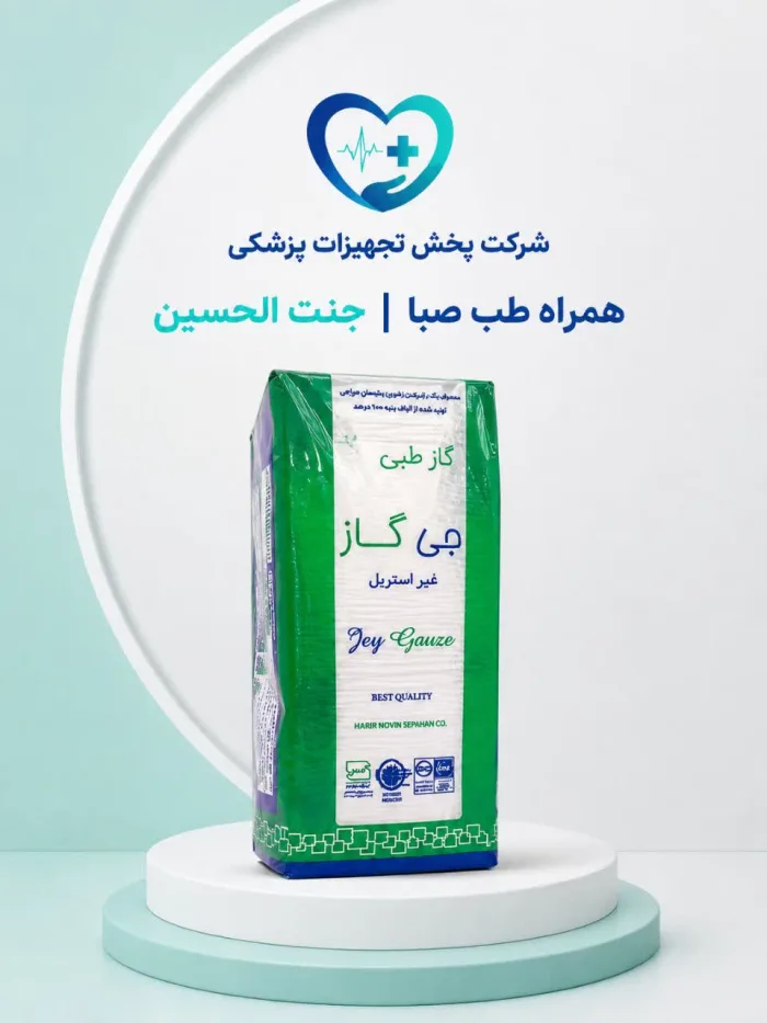گاز غیر استریل 8 لایه 400 گرمی