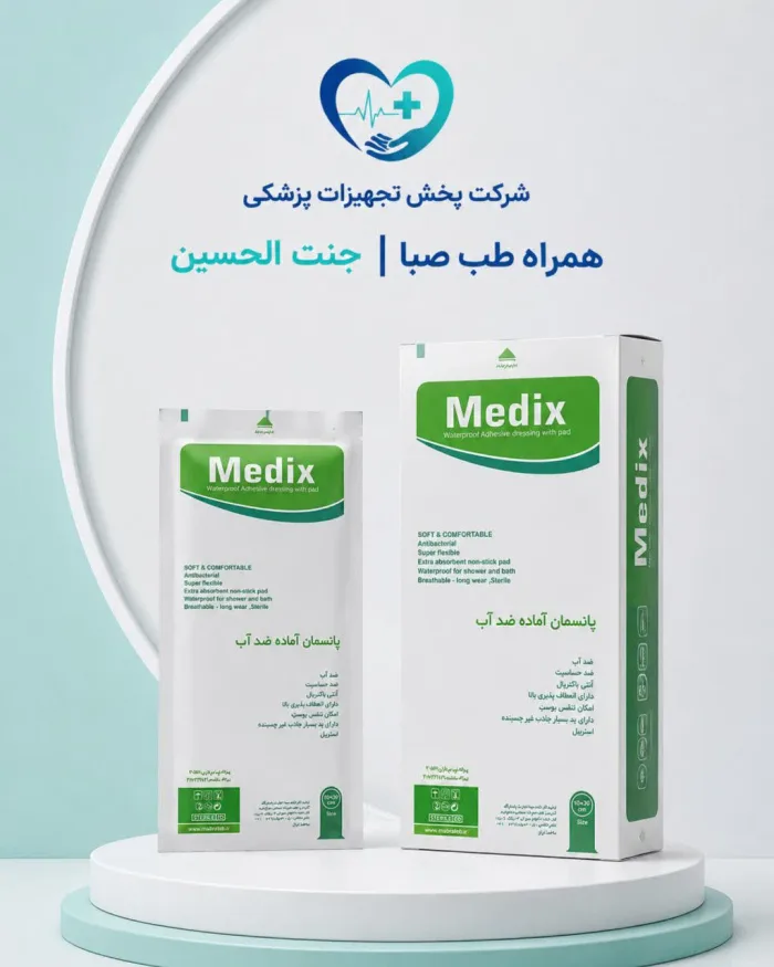 چسب پانسمان ضدآب 10×20مدیکس