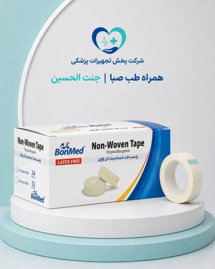 چسب ضدحساسیت 1.25 سانتی‌متر
