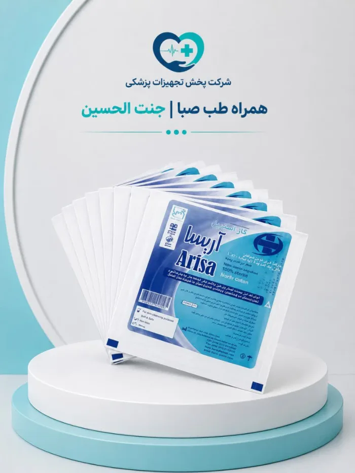 گاز استریل