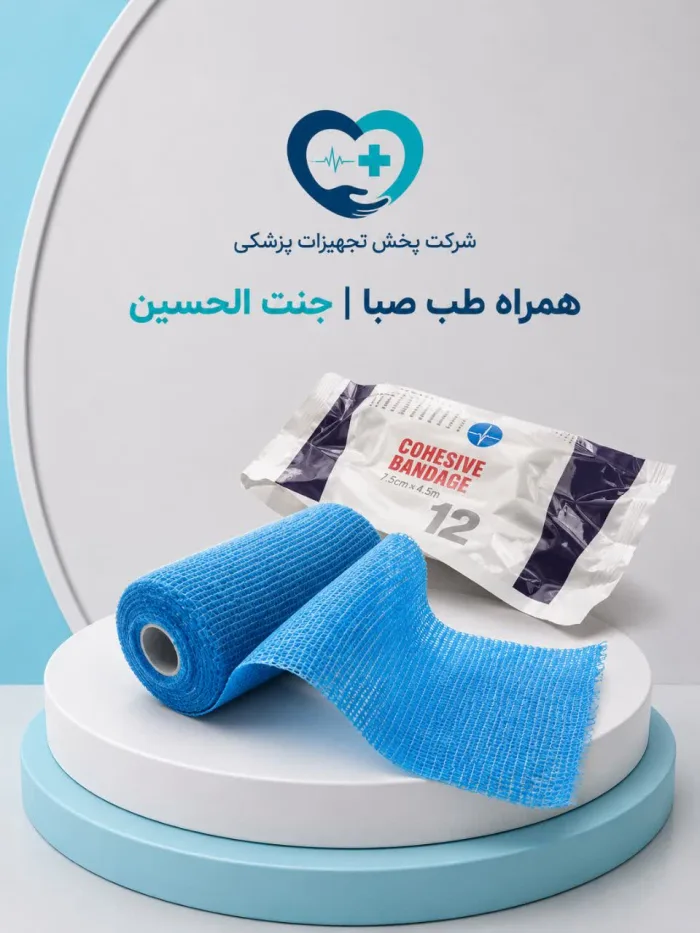 باند فایبر 3 اینچ