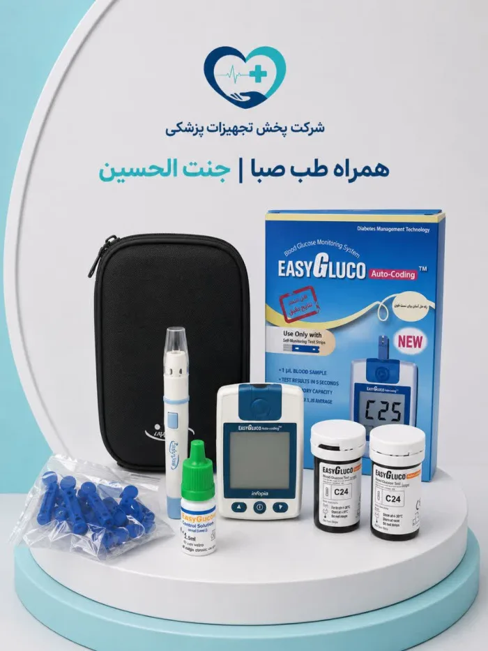 دستگاه قندخون ایزی گلوکو