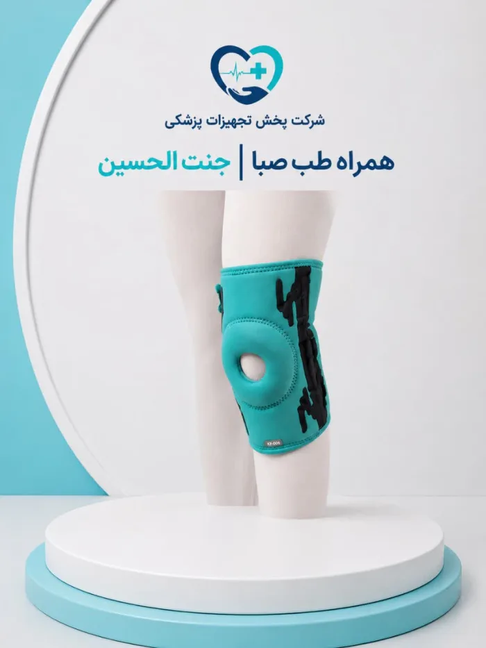زاﻧﻮﺑﻨﺪ ﮐﺸﮑﮏ ﺑﺎز ﮐﻮدﮐﺎن