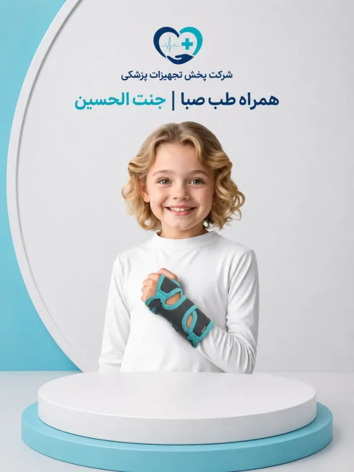 ﻣﭻ ﺑﻨﺪ آﺗﻞ دار ﮐﻮدﮐﺎن