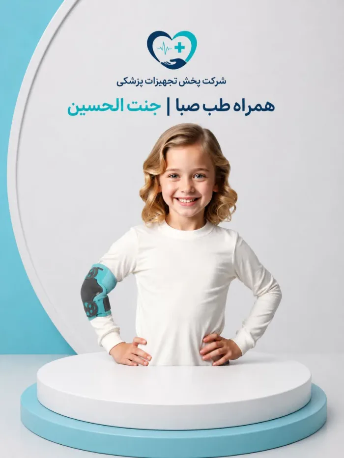آرﻧﺞ ﺑﻨﺪ ﮐﻮدﮐﺎن