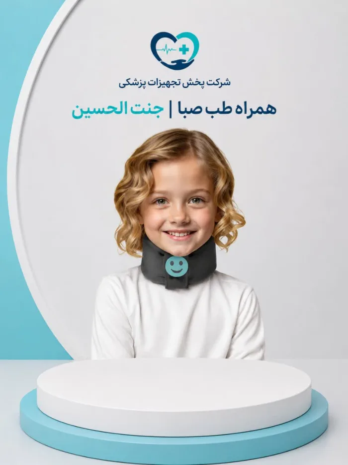 ﮔﺮدﻧﺒﻨﺪ ﻧﺮم ﮐﻮدﮐﺎن
