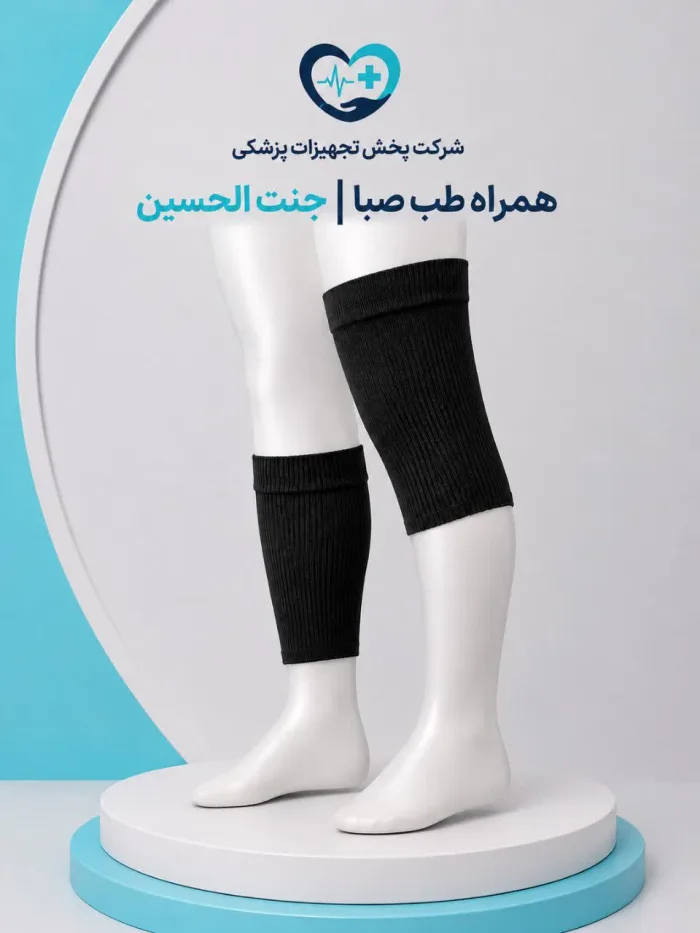 ﺳﺎق ﺑﻨﺪ زاﻧﻮﺑﻨﺪ اﻻﺳﺘﯿﮏ ﺻﺎدراﺗﯽ