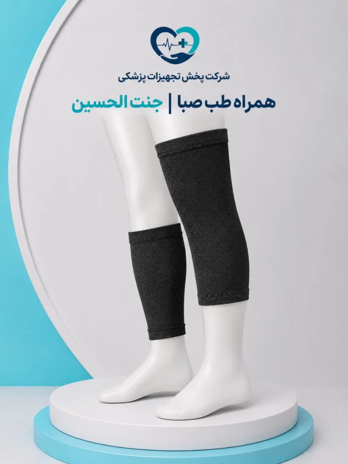 ﺳﺎق ﺑﻨﺪ زاﻧﻮﺑﻨﺪ ﺣﻮﻟﻪ ای اﻻﺳﺘﯿﮏ