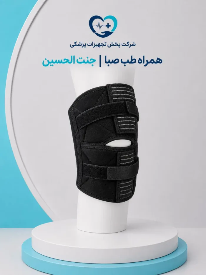 زاﻧﻮﺑﻨﺪ ﻗﺎﺑﻞ ﺗﻨﻈﯿﻢ اﺑﺮی ﺑﺎ ﮐﺸﮑﮏ ﺑﺎز