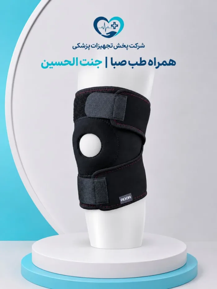 زاﻧﻮﺑﻨﺪ ﻧﺌﻮﭘﺮﻧﯽ ﺑﺎ ﮐﺸﮑﮏ ﺑﺎز