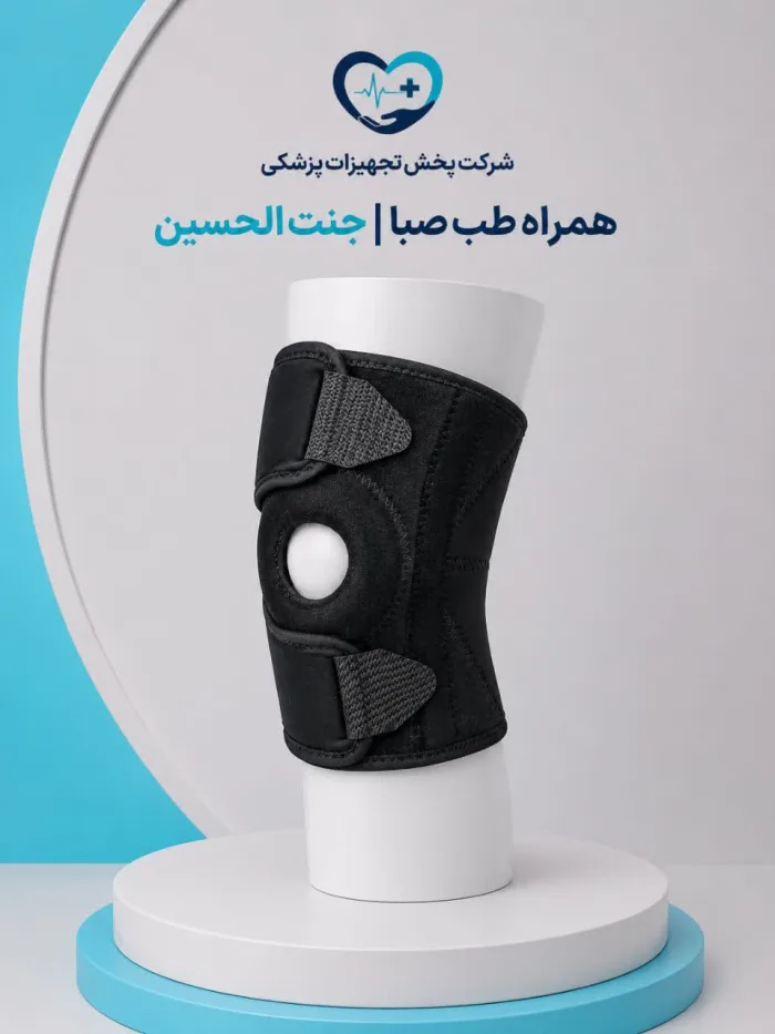 زاﻧﻮﺑﻨﺪ ﮐﺸﮑﮏ ﺑﺎز ﻓﻨﺮدار ﻧﺌﻮﭘﺮﻧﯽ