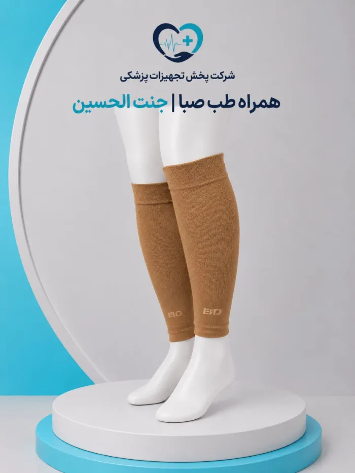 ﺟﻮراب وارﯾﺲ(ﺑﺪون ﮐﻒ زﯾﺮ زاﻧﻮ)