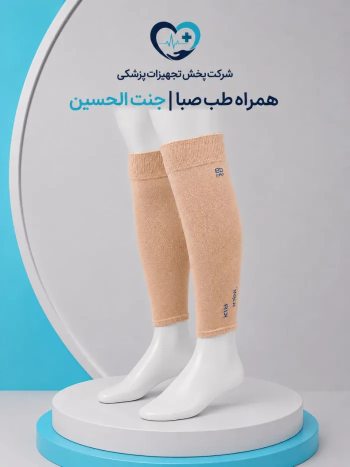 جوراب واریس (بدون کف   بالای زانو)