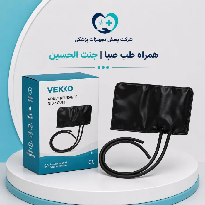 تیوپ (بلادر) کاف فشارسنج دو شلنگ وکتو (Vecto) بسته 20 عددی