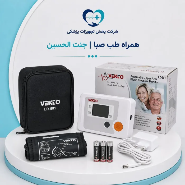 فشارسنج دیجیتال بازویی وکتو مدل 581 تحت لیسانس آلمان