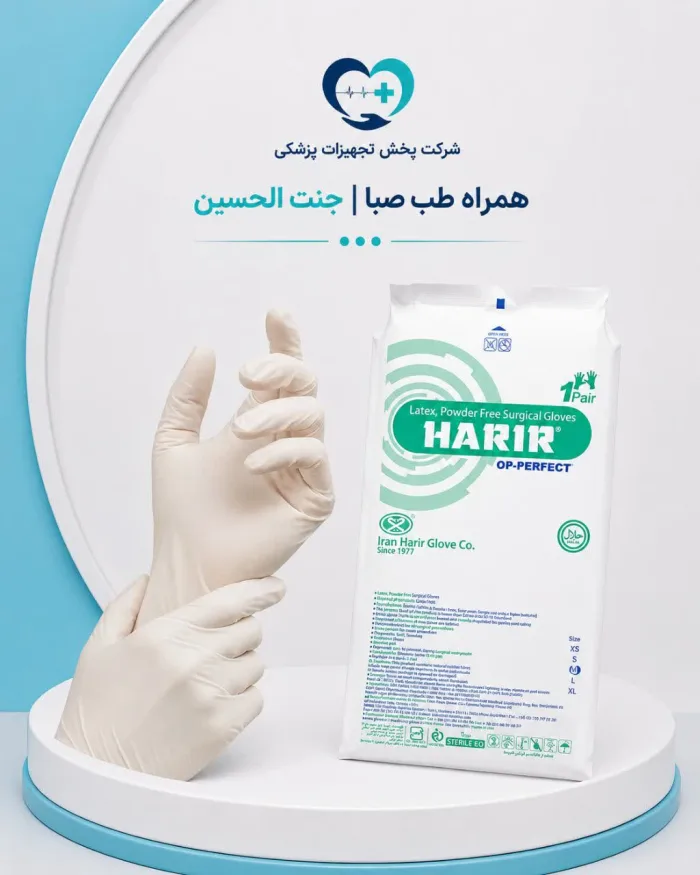 دستکش جراحی حریر سایز 6.5 | استریل لاتکس یکبار مصرف
