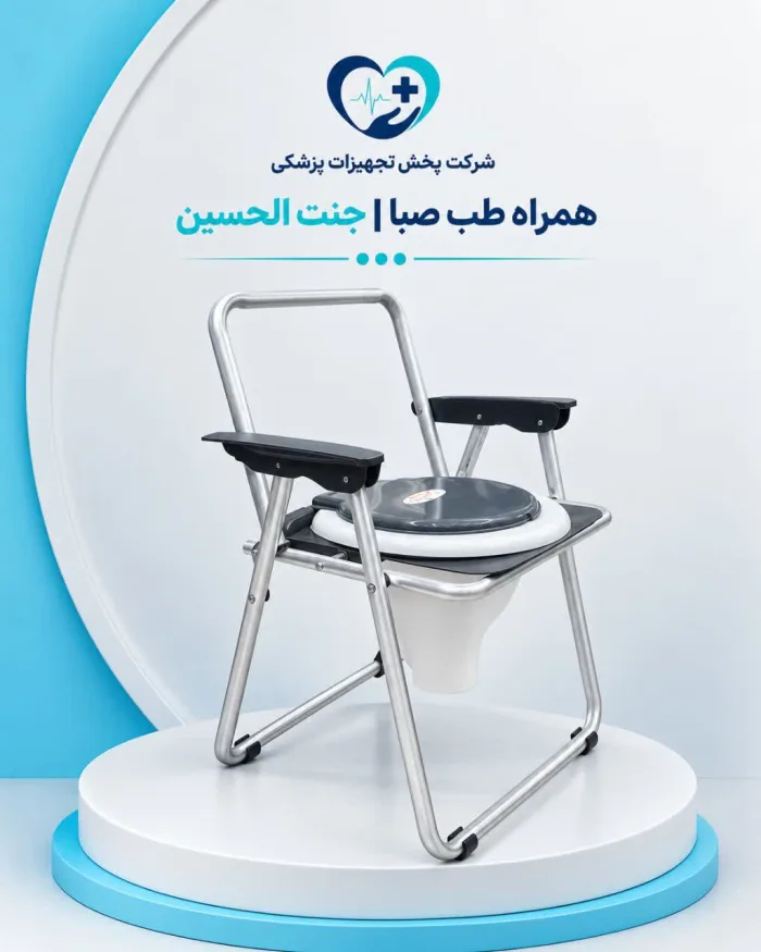 توالت مبله تاشو کابوک با قیف ته باز رنگ مشکی