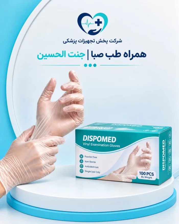 دستکش وینیل یک‌بار مصرف