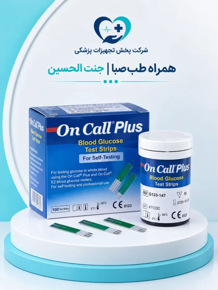 نوار تست قند خون آنکال پلاس