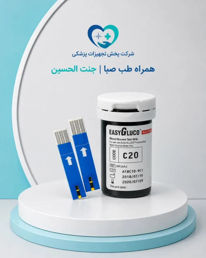 نوار تست قند خون ایزی گلوکو