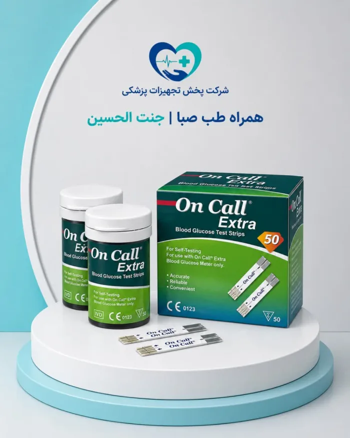 نوار تست قند خون آنکال اکسترا