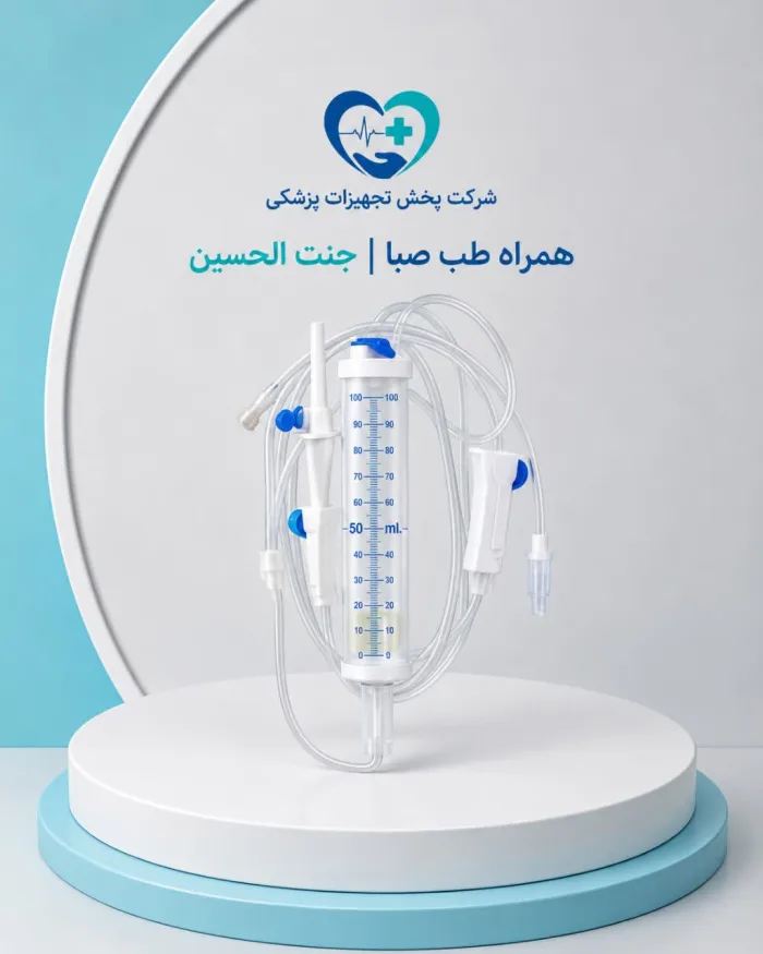 میکروست تزریق