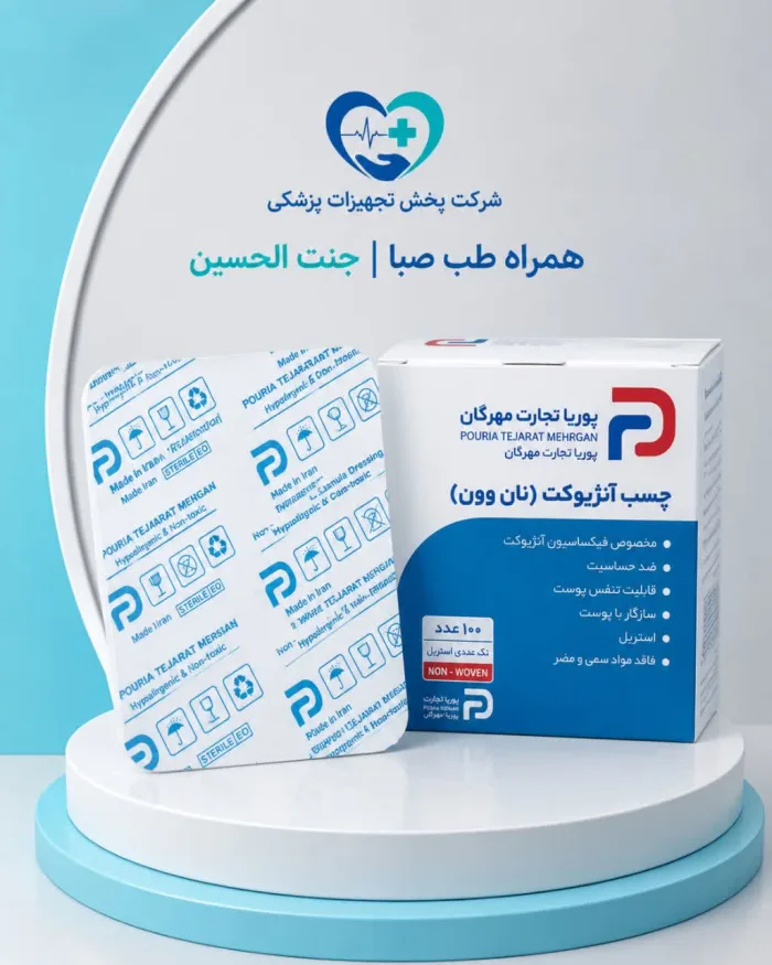 چسب آنژیوکت پویان تجارت مهرگان
