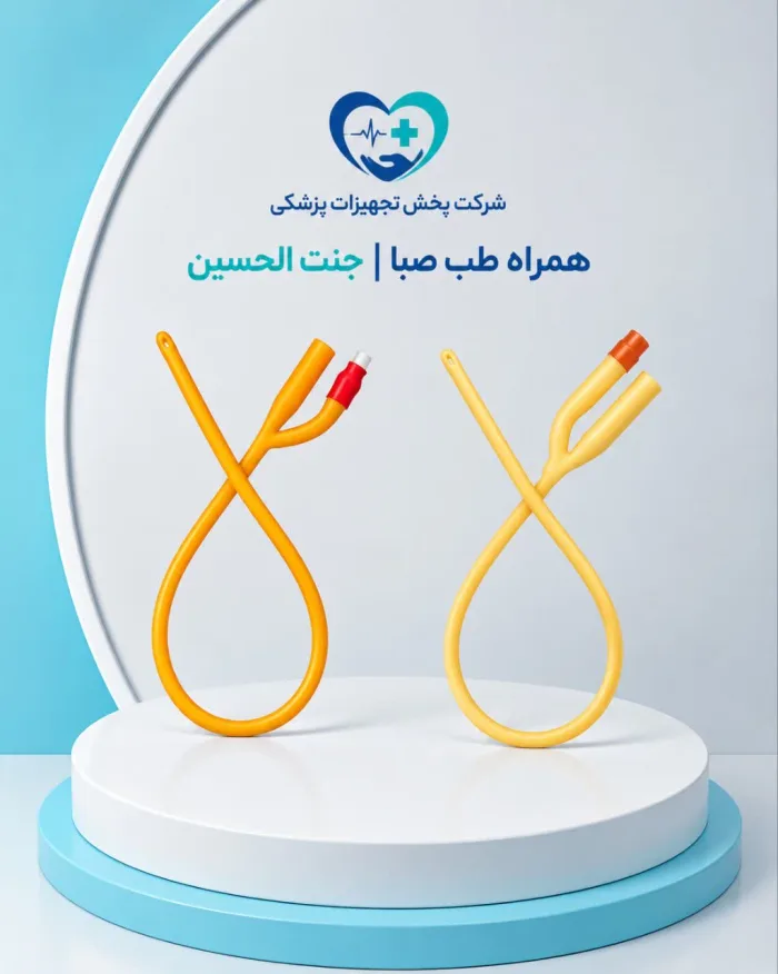 سوند فولی دو راه