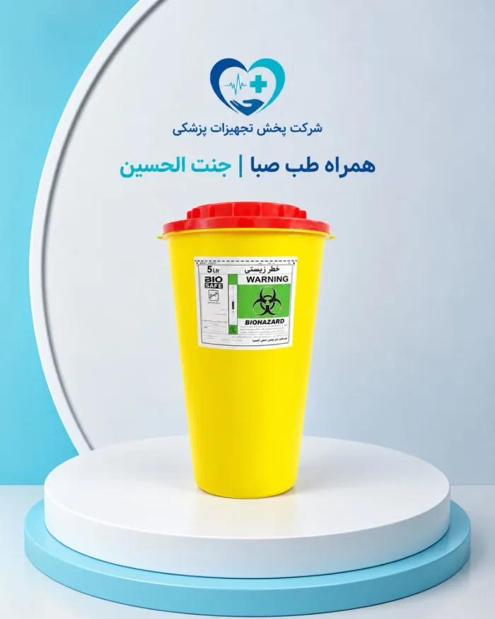 سیفتی باکس 5 لیتری