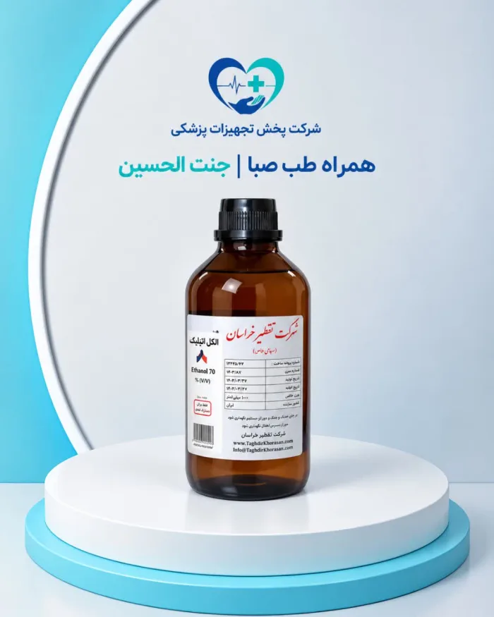 الکل 70 درصد تقطیر خراسان