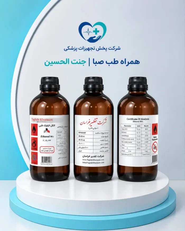 الکل 96 درصد تقطیر خراسان