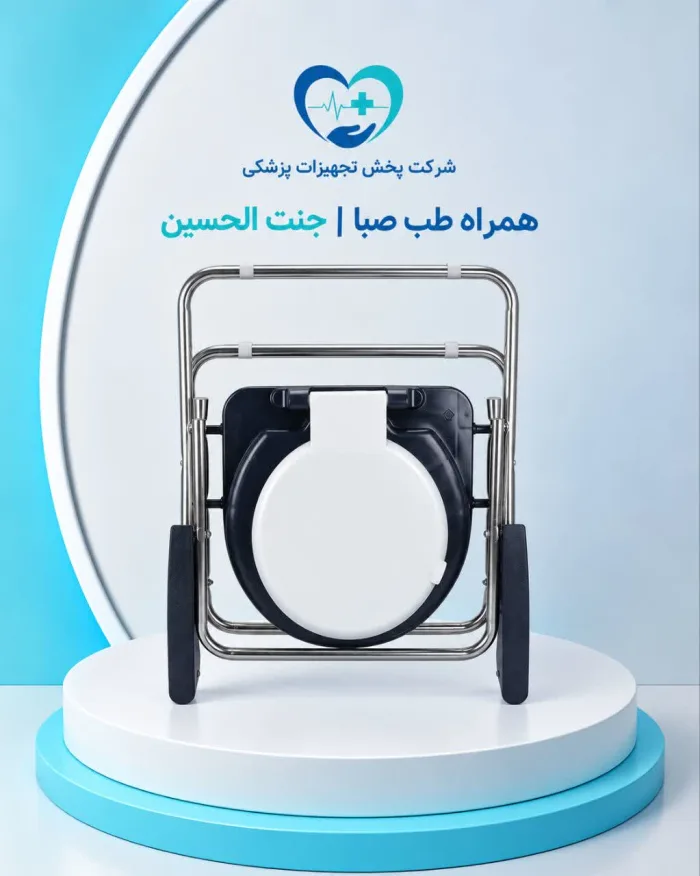 توالت فرنگی تاشو معمولی مشکی