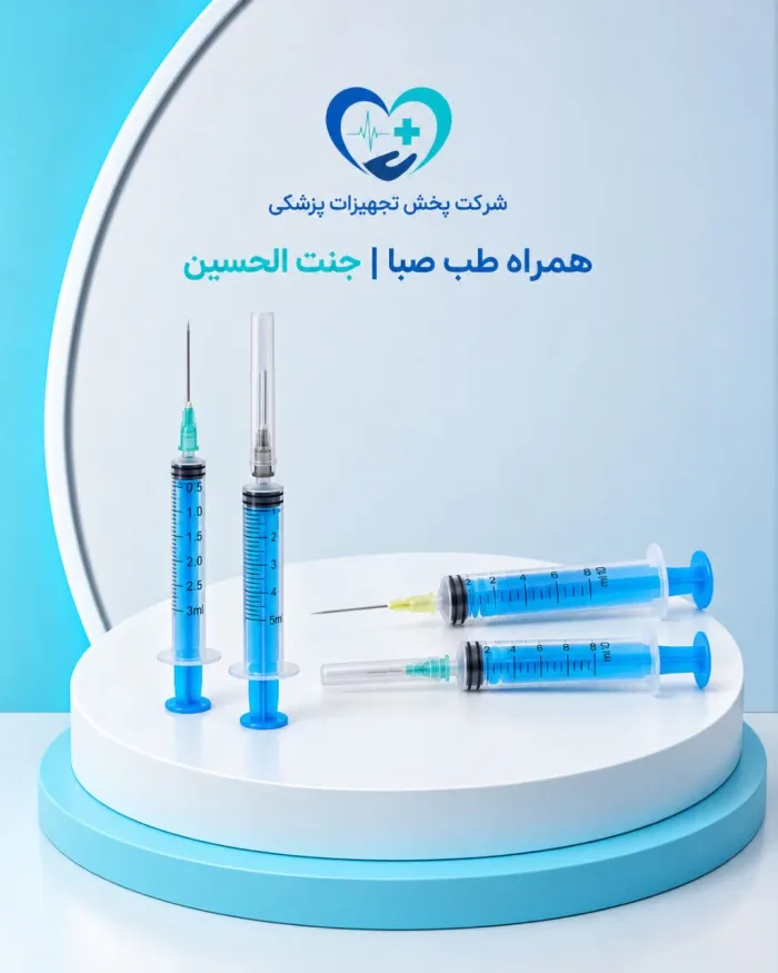 سرنگ 10 سی‌سی لویر اسلیپ سه‌قطعه