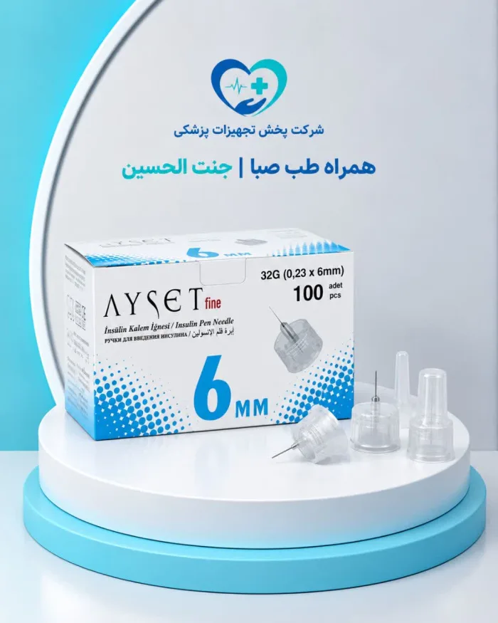 سرسوزن قلم انسولین 6 میلی‌متر Ayset Fine