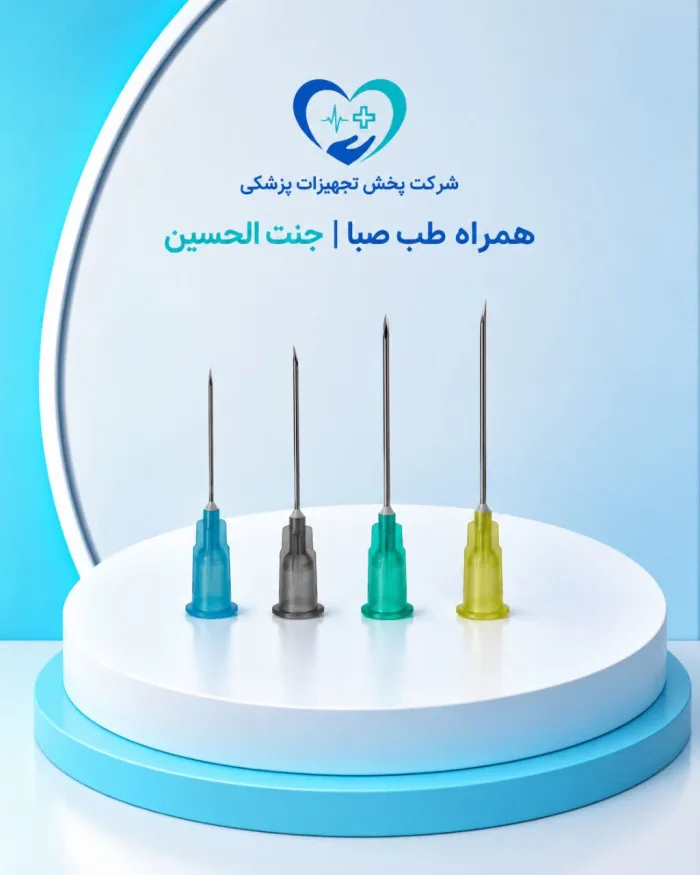 سرسوزن گیج21 آبی، سبز، خاکستری