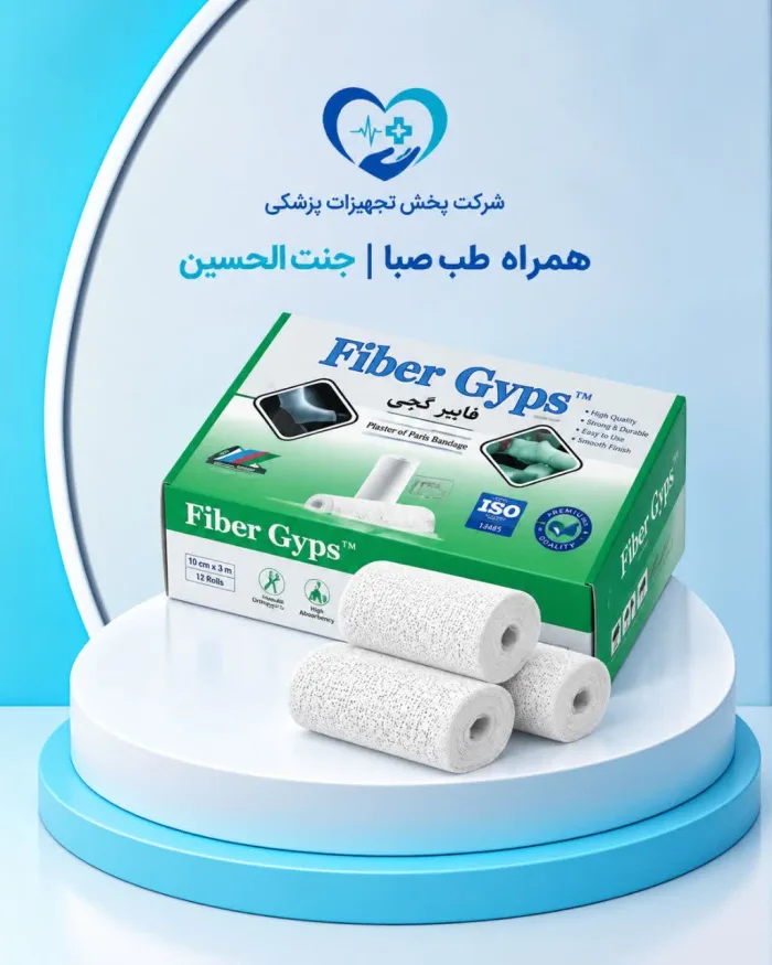 باند گچی 15 سانت جیپسیوس