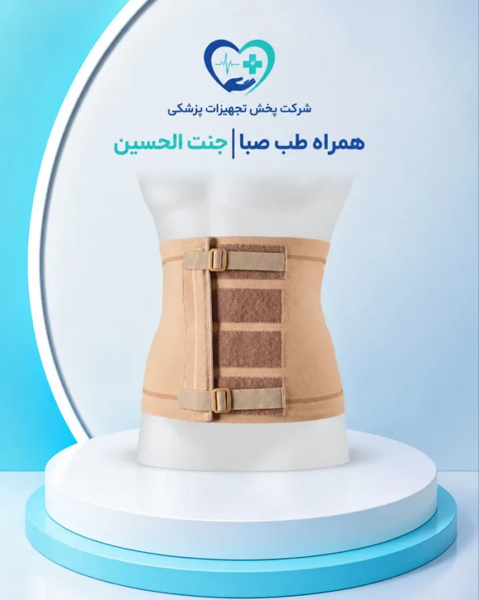 شکم‌بند تمام کش سگک‌دار