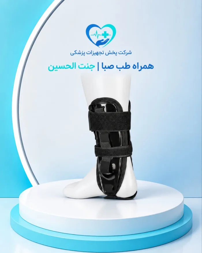 قوزک بند کفه دار بلند