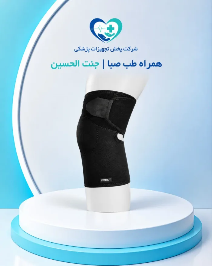 زانوبند نیوپرنی با کشکک بسته