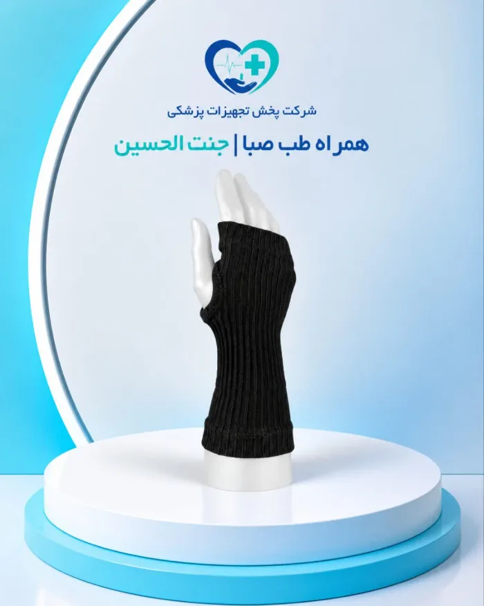 مچ کف‌بند الاستیک