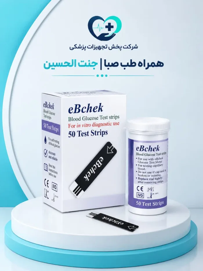 نوار تست قند خون دیابان
