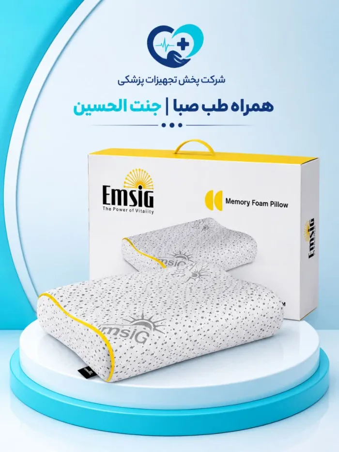 بالش طبی موج‌دار امسیگ مدلPL102 سایز L/P