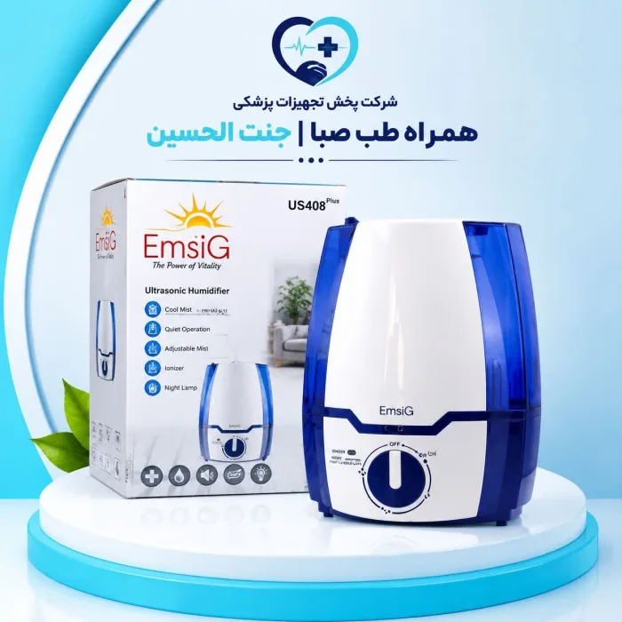 دستگاه بخور سرد امسیگ مدل US408