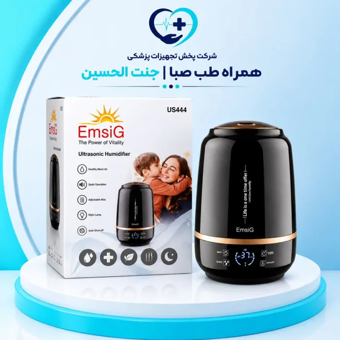 دستگاه بخور سرد امسیگ مدل US444